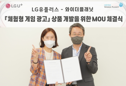 LG U+, 설치 없이 신작 게임 체험…게임 광고서비스 만든다