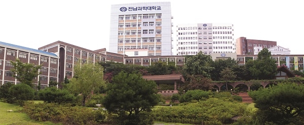 전남과학대학교, 대학 기본역량 진단평가서 ‘일반재정지원대학’ 선정