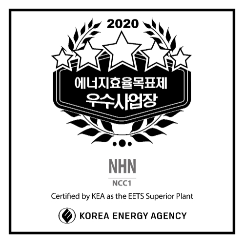 NHN, 2020 자발적 에너지효율목표제 우수사업장 선정