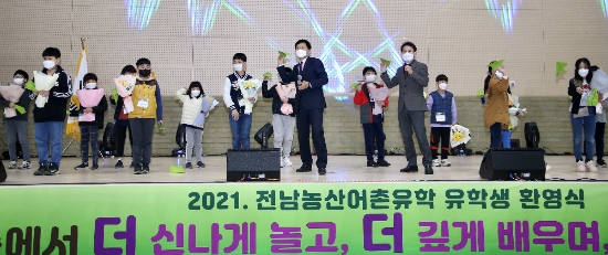 사진=전남교육청