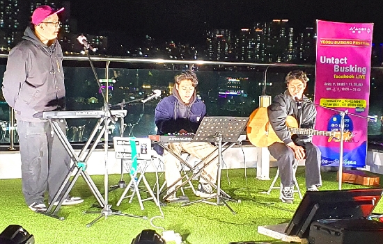 지난 2020년 온라인으로 진행된 ‘여수밤바다 낭만버스킹’./사진=여수시