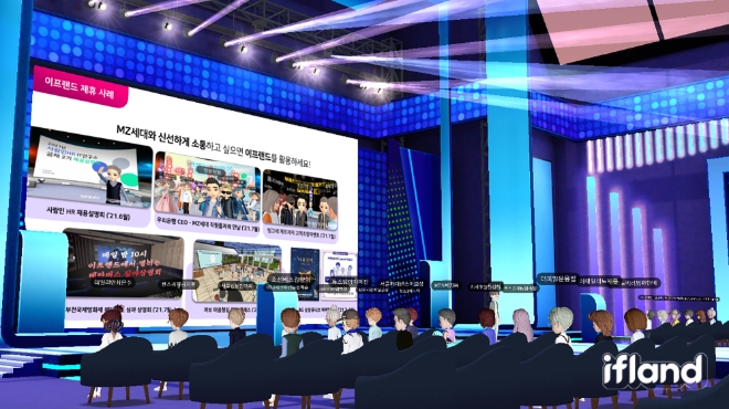 SKT 이프랜드, 오픈 플랫폼 진화…메타버스 영토 확장