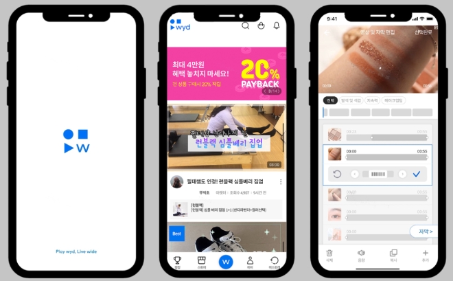 롯데홈쇼핑, 신개념 디지털 쇼핑 플랫폼 MZ세대 인기