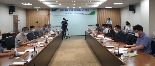 제4회 청정축산 환경대상 심사위원회가 열리고 있다. /사진 = 농협