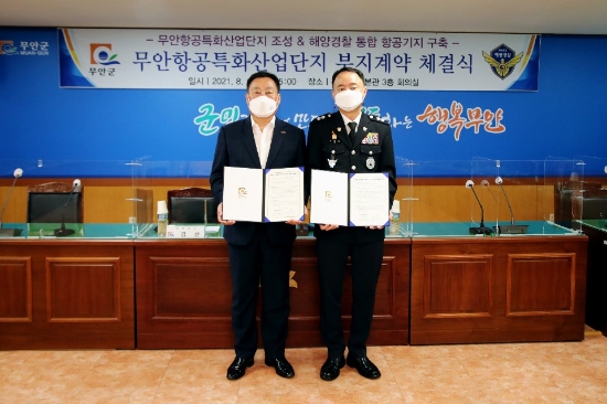 사진=서해해경청