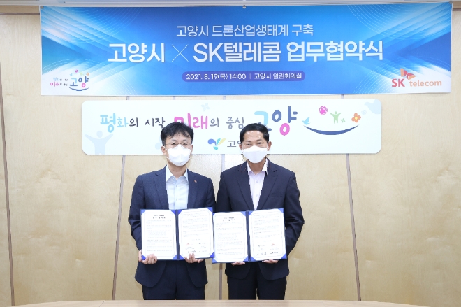 (왼쪽 SKT 최낙훈CO장, 오른쪽 이재준 고양시장)/사진 제공 = SK텔레콤