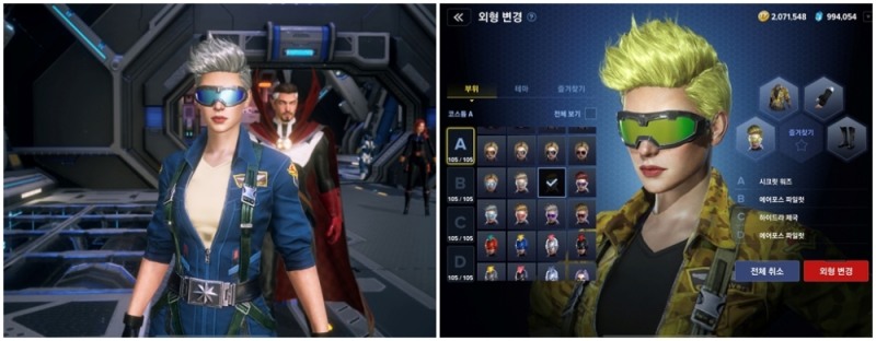 '캡틴 마블' 코스튬 커스터마이징.