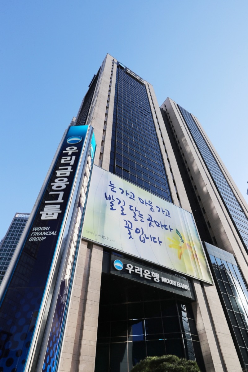 우리은행, RPA 3단계 확대로 업무 효율성 증대 ‘박차