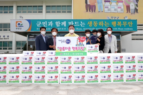 무안군 청계면 삼영석재 고봉영 대표이사 부부, "행복 꾸러미 기탁"