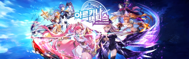 게임빌 '아르카나 택틱스: 리볼버스', 신규 영웅 3종 등장