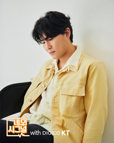 KT, 뮤지션 카더가든과 콜라보 ‘일대일 랜선 소통 프로젝트’ 추진