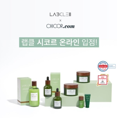 현대약품 화장품 ‘랩클’, 뷰티편집숍 시코르닷컴 입점