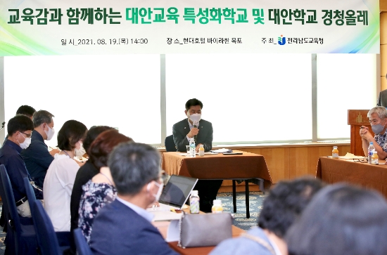 사진=전남교육청