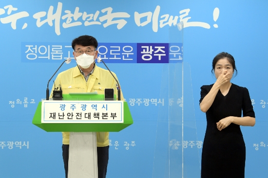 김종효 광주광역시 행정부시장이 20일 오후 시청 브리핑실에서 코로나19 온라인 브리핑을 하고 있다./사진=광주시
