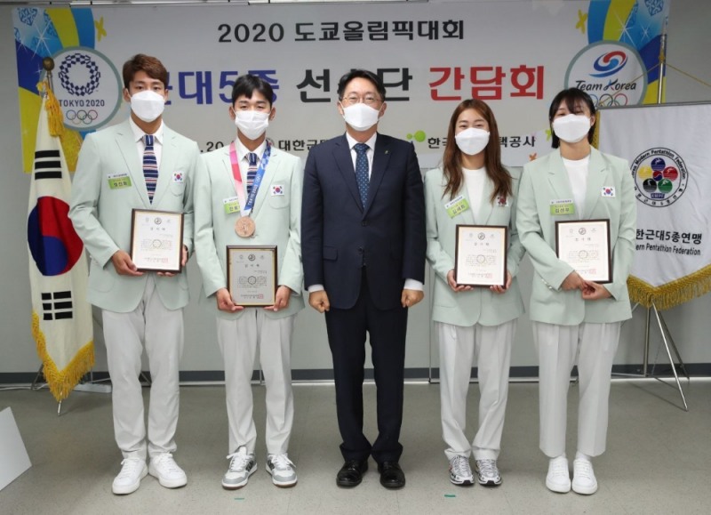 대한근대5종연맹 김현준 회장(LH 사장), 2020 도쿄 올림픽 선수단과 코칭스탭에 포상금 전달하고 근대5종 발전방향 간담회 가져