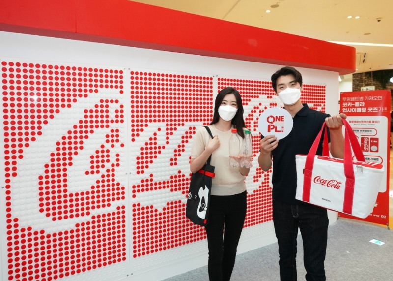 한국 코카-콜라는 오는 29일까지 투명 음료 페트병의 자원순환을 경험 할 수 있는 ‘원더플 캠페인’ 오프라인 체험존을 스타필드 하남점에서 운영한다. 오프라인 체험존에는 방문하는 많은 이들이 즐거운 시간을 보낼 수 있도록 코카-콜라 음료 페트병 뚜껑으로 제작된 친환경 포토월 등이 마련되어 있다.