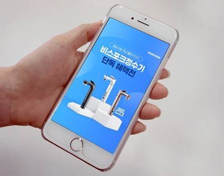 삼성 비스포크 인기 정수기 3종 렌탈 상품 특가전