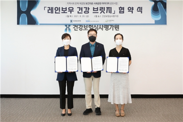 사진 = 건강보험심사평가원