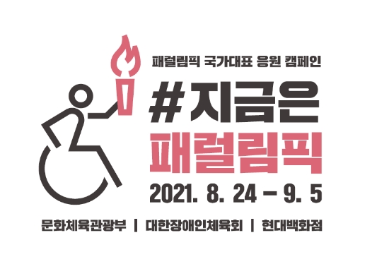 이미지 제공 = 현대백화점