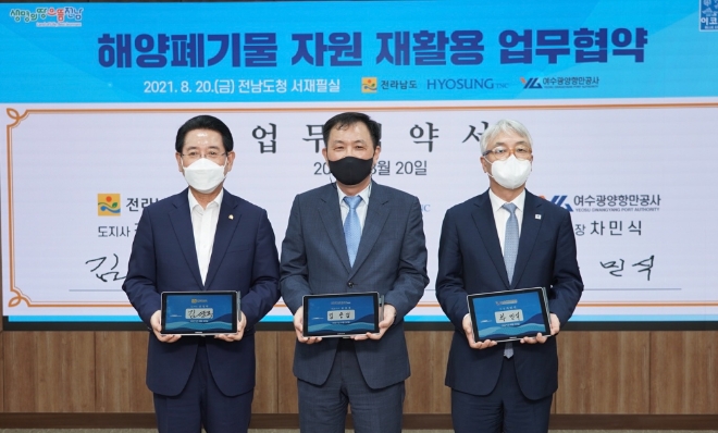 (왼쪽부터) 김영록 전라남도 도지사, 김용섭 효성티앤씨 대표이사, 차민식 여수광양항만공사 사장