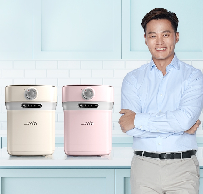 스마트카라 음식물처리기, 8월 ‘여름엔 음쓰 걱정-FREE’ 이벤트 진행