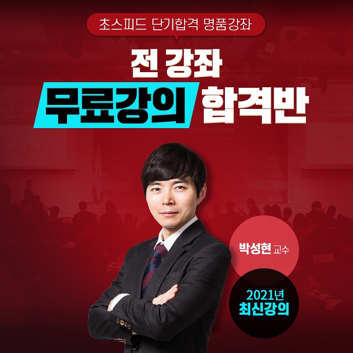 한단모, 제64회 KBS한국어능력시험일정 대비 무료인강 실시