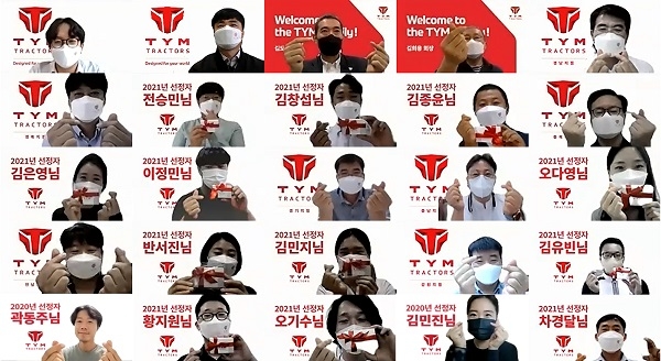 사진=TYM의 비대면 트랙터 기증식 (제공: TYM)