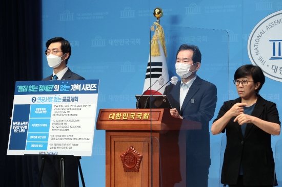 더불어민주당 대선 경선 후보인 정세균 전 국무총리가 23일 오전, 서울 여의도 국회 소통관에서 ‘연공서열제와 특권을 없애기 위한 4대 개혁 과제’ 공약을 발표했다./사진=균형사다리 광주·전남본부