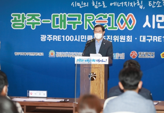 이용섭 광주광역시장이 23일 오후 시청 3층 중회의실에서 열린 ‘광주-대구 RE100 시민클럽 공동 출범식’에 참석해 인사말을 하고 있다./사진=광주시