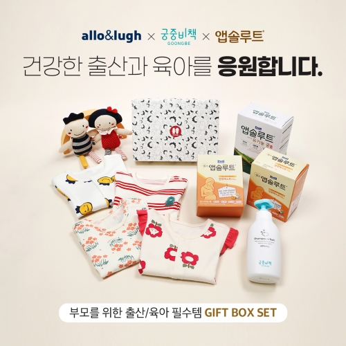 매일유업, '제로투세븐'과 함께 출산육아 응원 기프트박스 출시