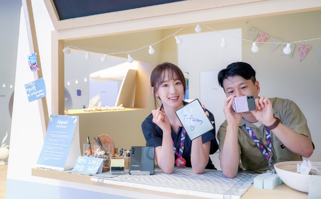 SK텔레콤, 갤럭시 Z 폴드3·플립3 사전 개통 시작