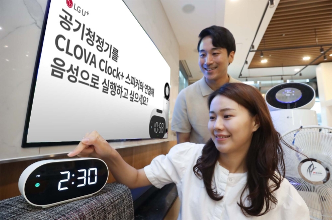LG U+, 편의성 대폭 개선 ‘클로바 클락+2’ 출시