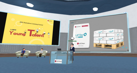 메타버스 플랫폼 버벨라를 통해 성과 공유회를 진행하고 있다