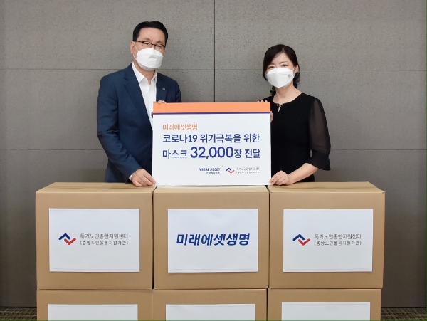 (왼쪽부터) 장춘호 미래에셋생명 홍보실장, 김현미 독거노인종합지원센터 센터장. 사진=미래에셋생명