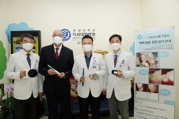 심준성 연세대 치과대학병원장, 알버트 요슬린 박사, 김백일 교수, 검사를 환자들에게 적용해 온 치과대학 소아치과학교실 송제선 교수. 사진=세브란스