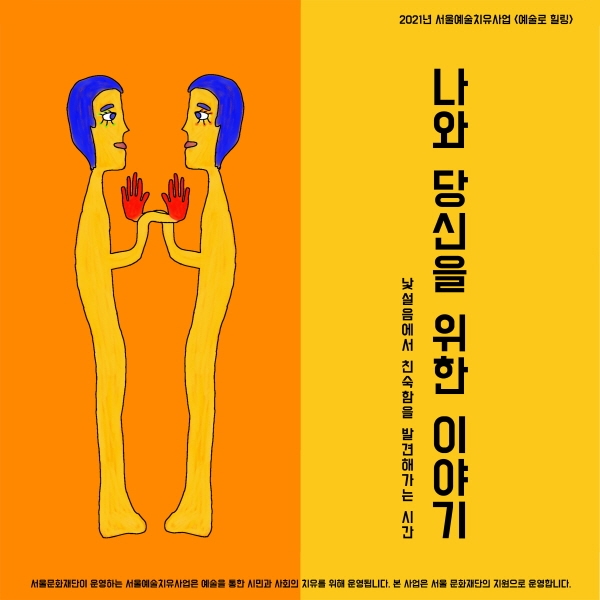 한국문화정보원 문화포털, 늦여름에도 놓칠 수 없는 공연 BEST 3 소개