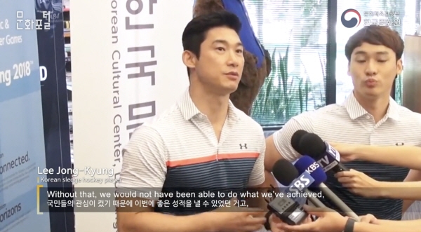 한국문화정보원 문화포털, 도쿄 패럴림픽의 빛나는 도전을 함께 할 온라인 콘텐츠 추천