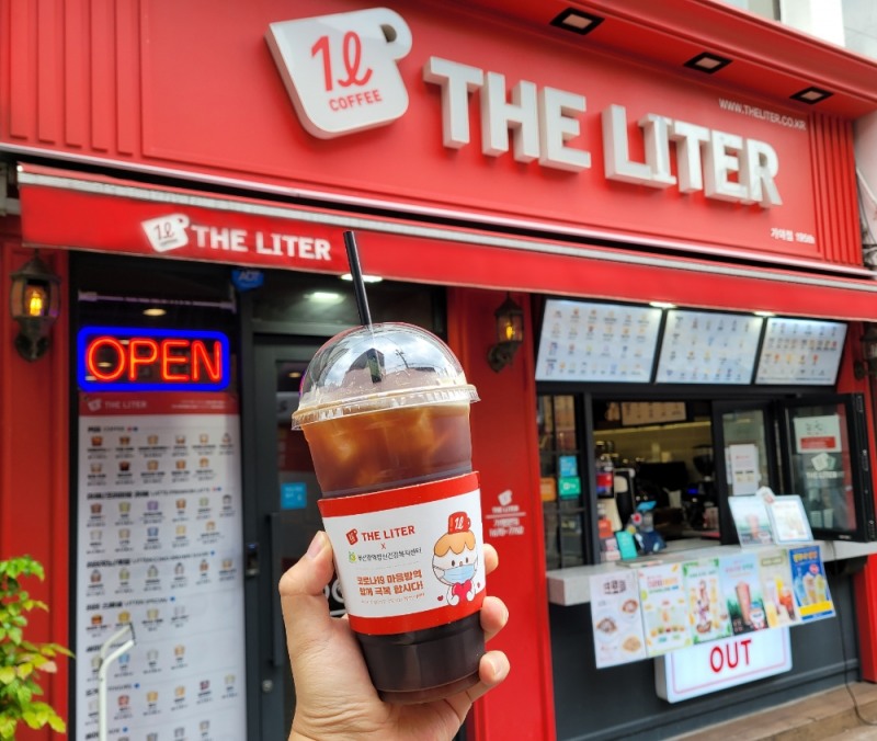 국민커피 더리터, 코로나 정신건강 컵홀더 캠페인 진행