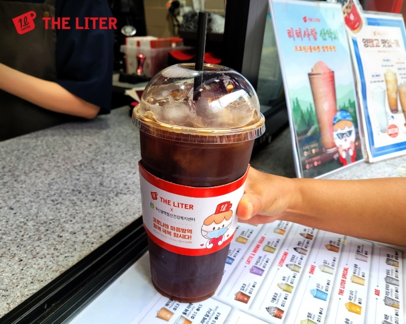 국민커피 더리터, 코로나 정신건강 컵홀더 캠페인 진행