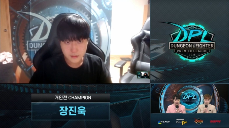 2021 던전앤파이터 프리미어 리그 서머 개인전 챔피언 장진욱(사진=중계 화면 캡처).
