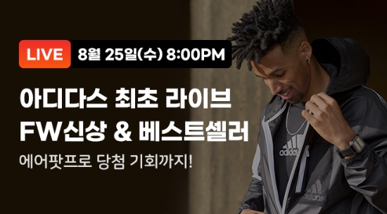 이미지 제공 = G마켓