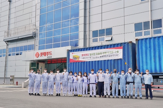 사진 제공 = 롯데푸드