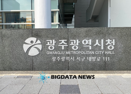 사진=빅데이터뉴스