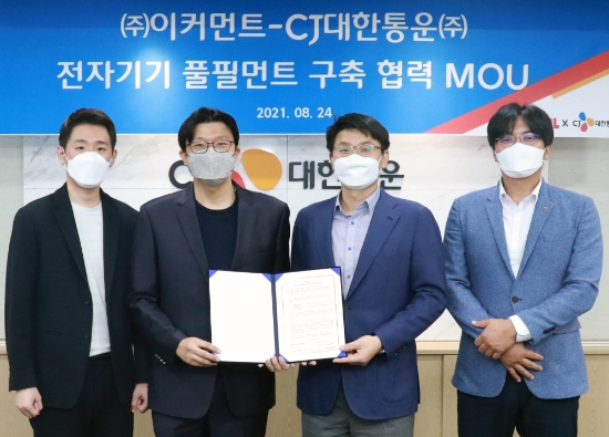 사진 제공 = 대한통운