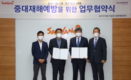 사진 제공 = 삼양식품