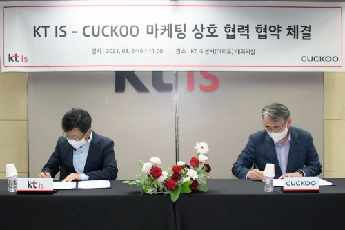 KT IS, '쿠쿠'와 마케팅 상호 협력 협약 체결