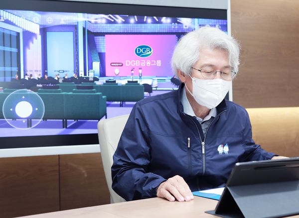 사진=DGB금융그룹