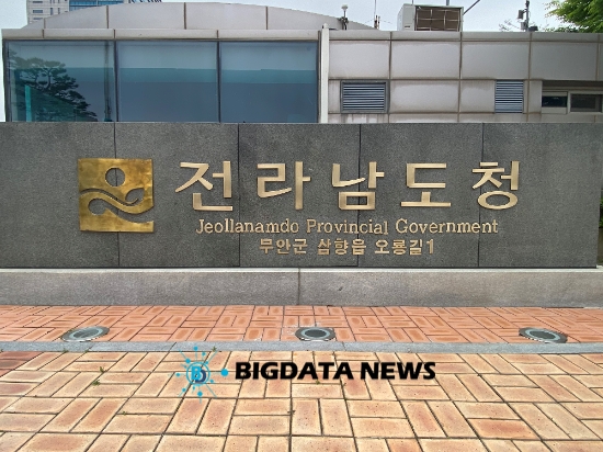 사진=빅데이터뉴스