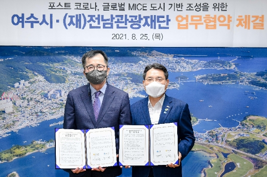 권오봉 여수시장과 이건철 전남관광재단 대표이사가 25일 시장실에서 글로벌 MICE 도시 기반 조성을 위한 업무협약서에 서명한 후 기념촬영을 하고 있다./사진=여수시