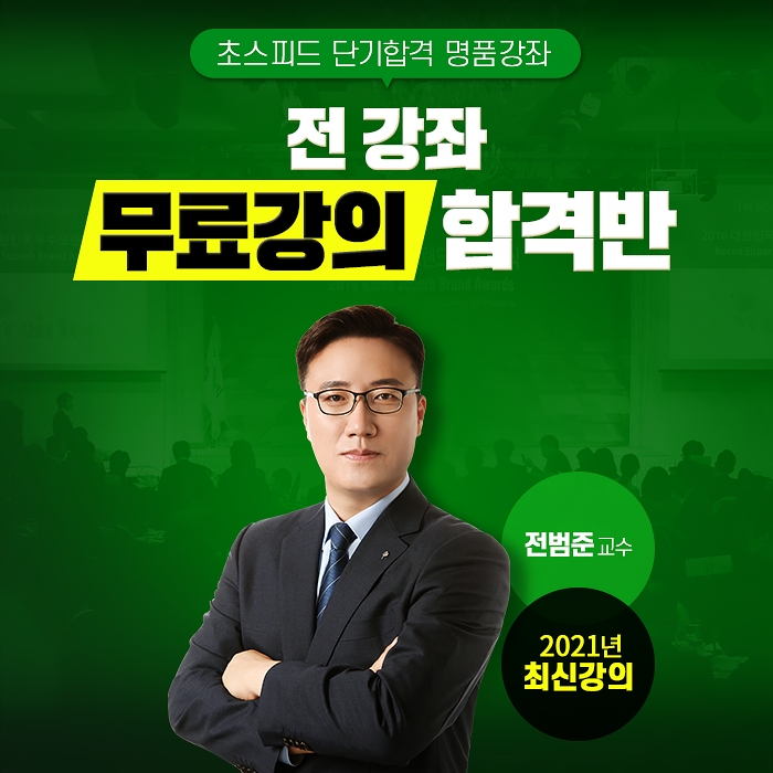 네이버카페 운단모, 굴삭기·지게차 운전기능사 교육 무료인강 공개